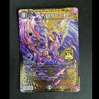 ##2 卍De Suzaku卍 Master De Suzaku Card M20/M40 1枚