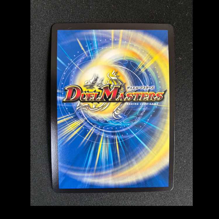 ##2 卍De Suzaku卍 Master De Suzaku Card M20/M40 1枚