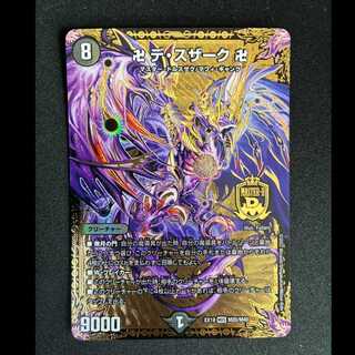 ##3 卍De Suzaku卍 Master De Suzaku Card M20/M40 1枚