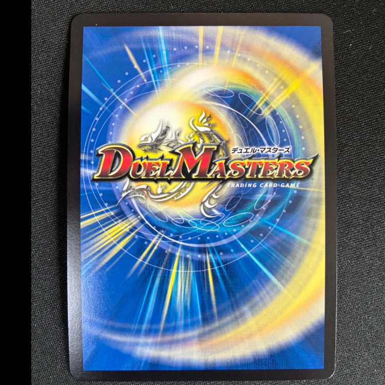 ##4 卍De Suzaku卍 Master De Suzaku Card M20/M40 1枚