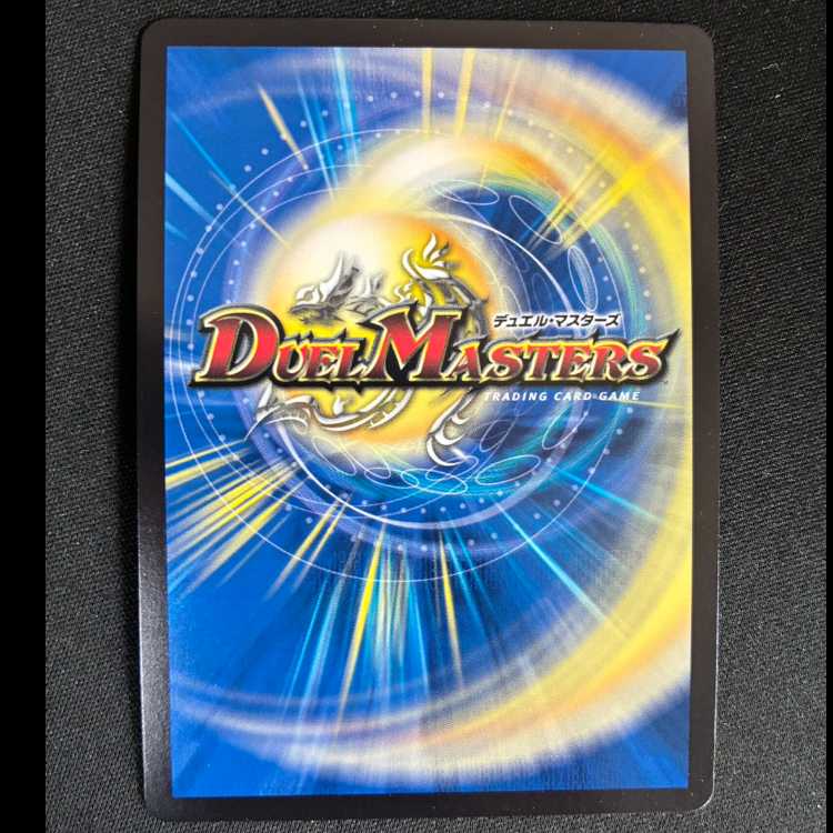 ##5 卍De Suzaku卍 Master De Suzaku Card M20/M40 1枚