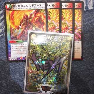 早い者勝ち！闘将銀河城ハートバーン/超戦覇龍ガイnext