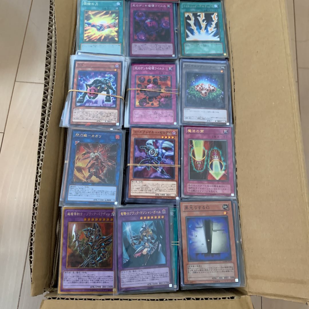 遊戯王　約8000枚　まとめ売り　大量