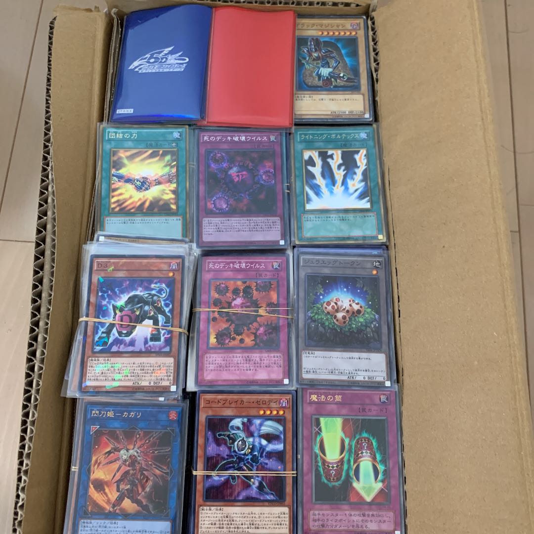 遊戯王　約8000枚　まとめ売り　大量