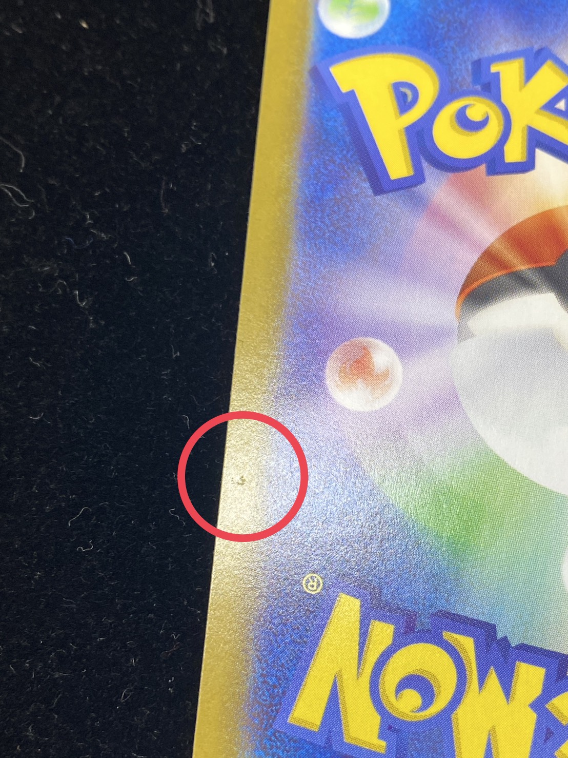 [Condition B] Mega Charizard Yex (MUR Spec) [-] {766/742} 1枚