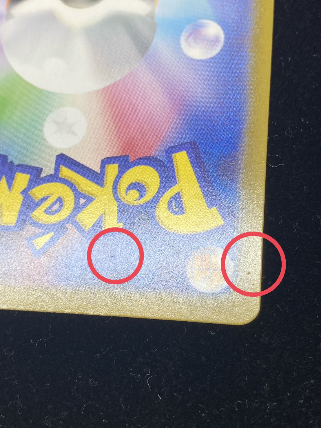 [Condition B] Mega Charizard Yex (MUR Spec) [-] {766/742} 1枚