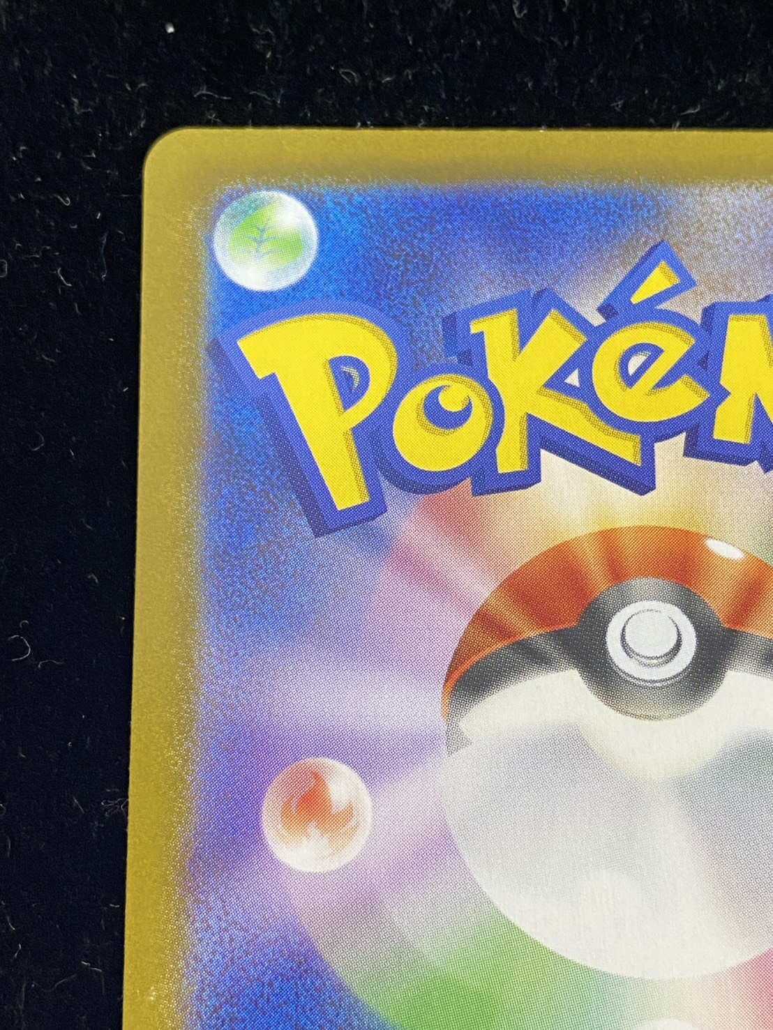 [Condition B] Mega Charizard Yex (MUR Spec) [-] {766/742} 1枚