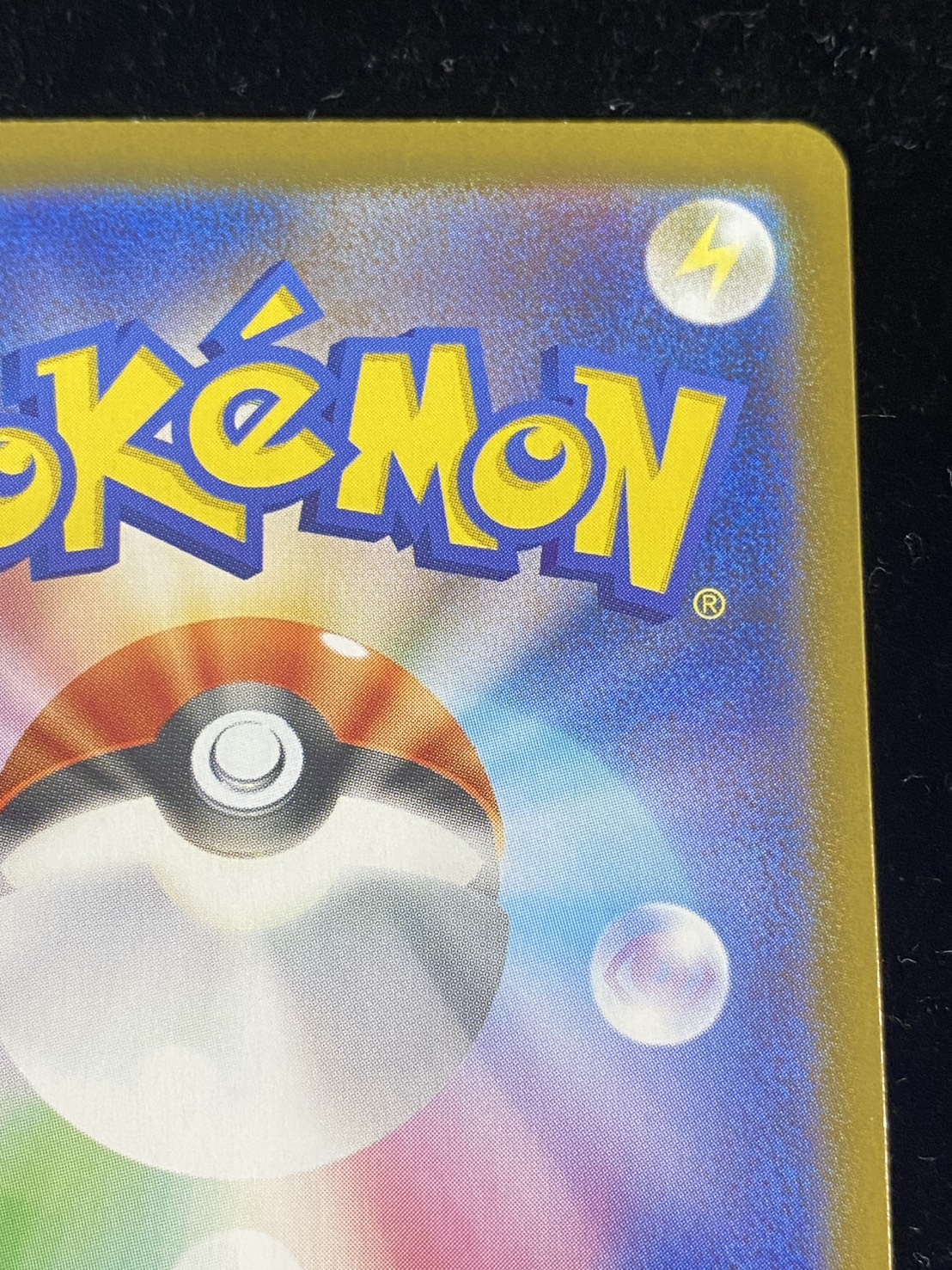 [Condition B] Mega Charizard Yex (MUR Spec) [-] {766/742} 1枚