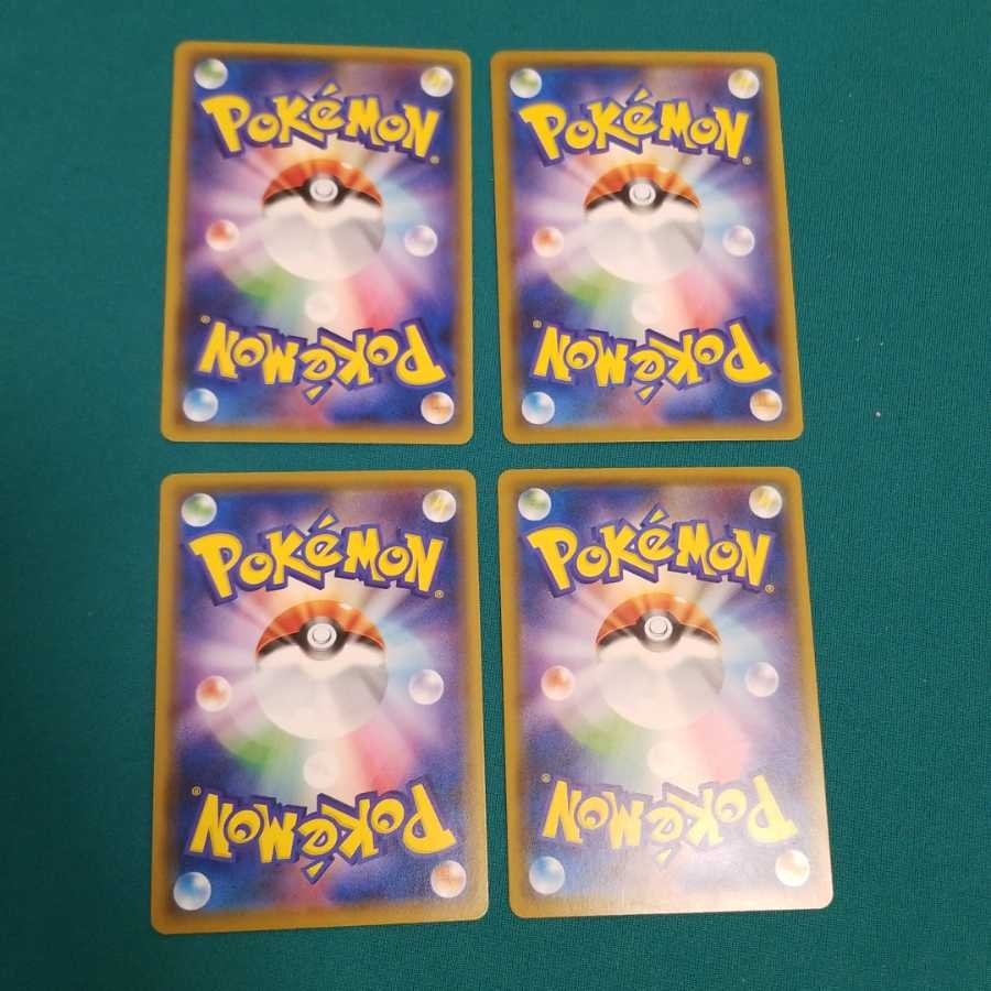 無人発電所 4枚