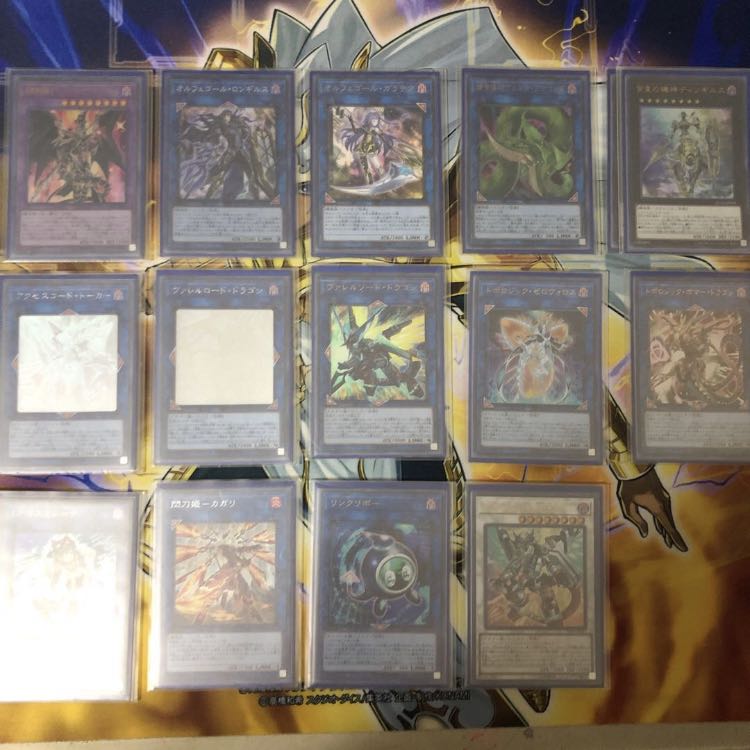 【ガチ構築】ドラグーンオルフェゴールデッキ