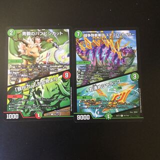 青銅のバンビシカット｜「我が力、しかと見よ!」 ステゴロカイザー