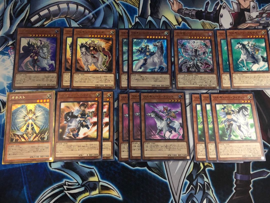 遊戯王　ワルキューレ　デッキ