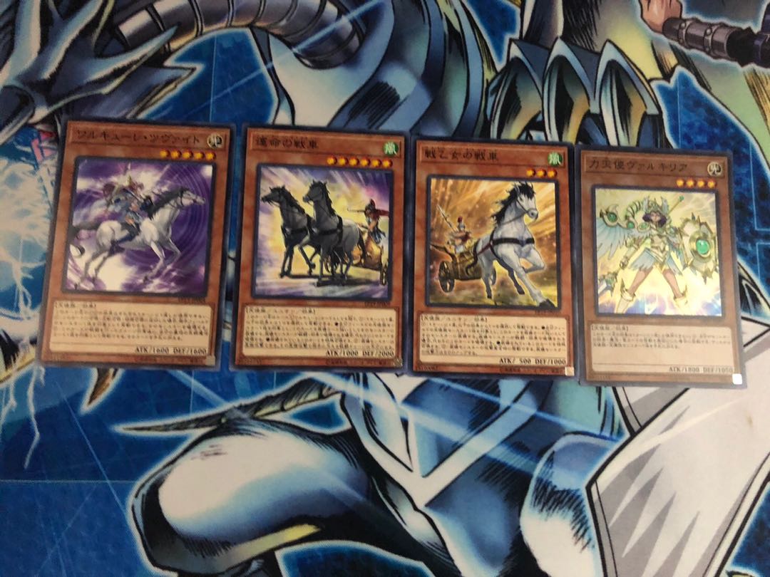 遊戯王　ワルキューレ　デッキ