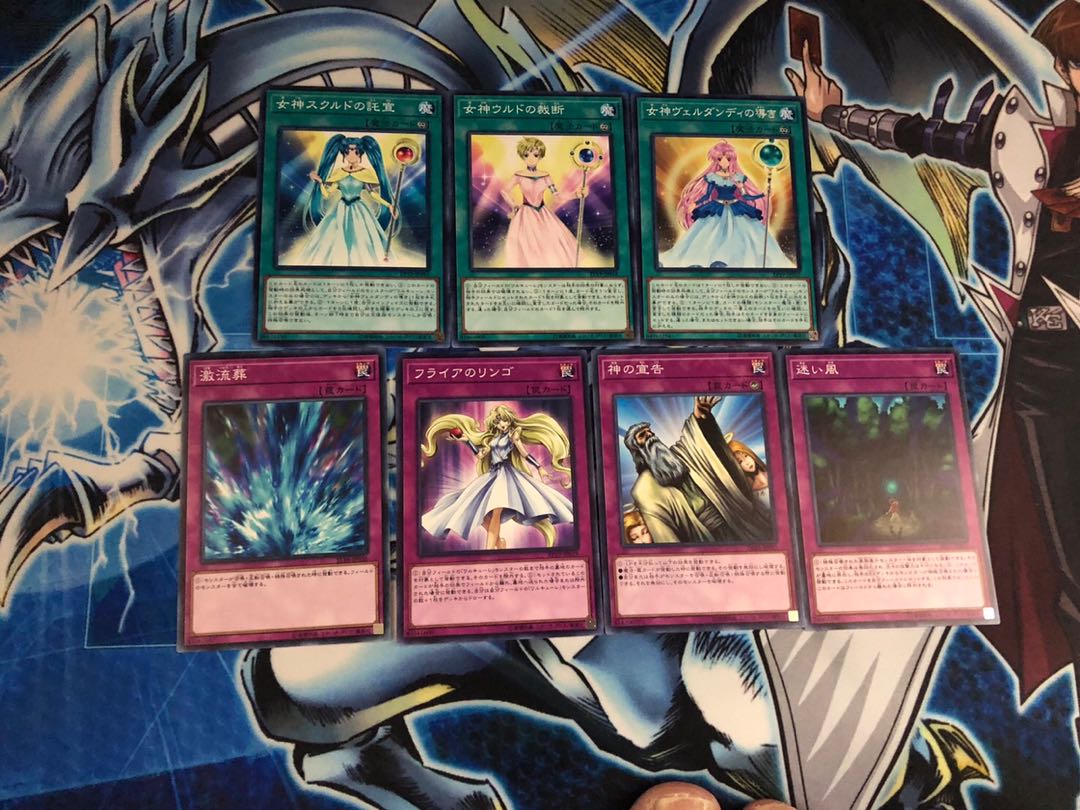 遊戯王　ワルキューレ　デッキ