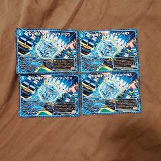 Dの博才 サイバーダイス・ベガス