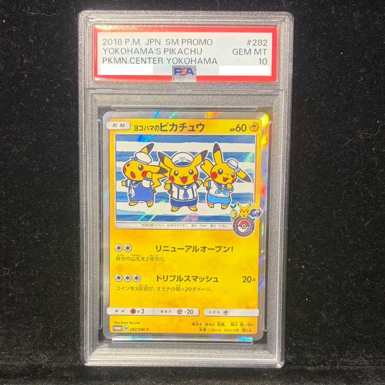 PSA10] Pikachu PROMO 282/SM-P in Yokohama, Japan 1枚
