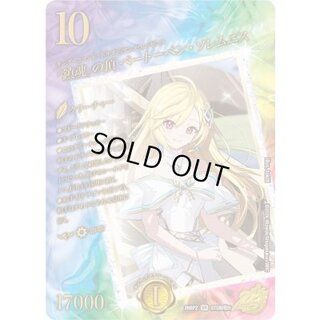 「鎮魂」の頂ベートーベン・ソレムニス【SR】{26RP2STD超秘5}《多》 1