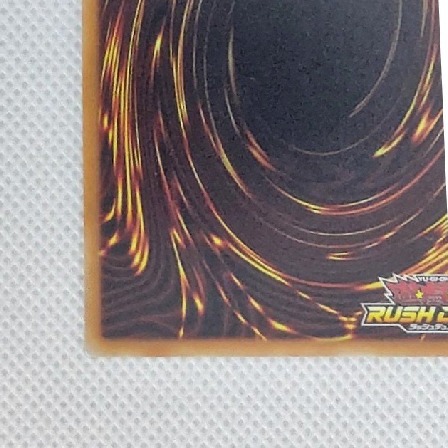 状態B ②状態B ブラック・マジシャン SE RD/GRP1-JP015 1枚