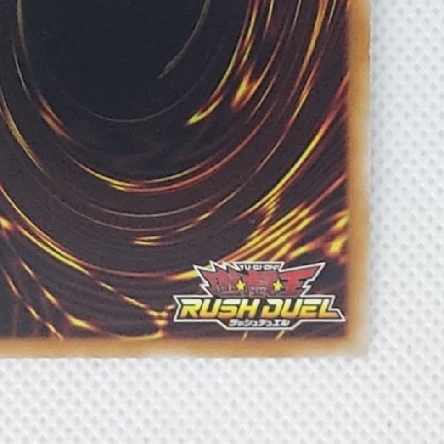 状態B ②状態B ブラック・マジシャン SE RD/GRP1-JP015 1枚