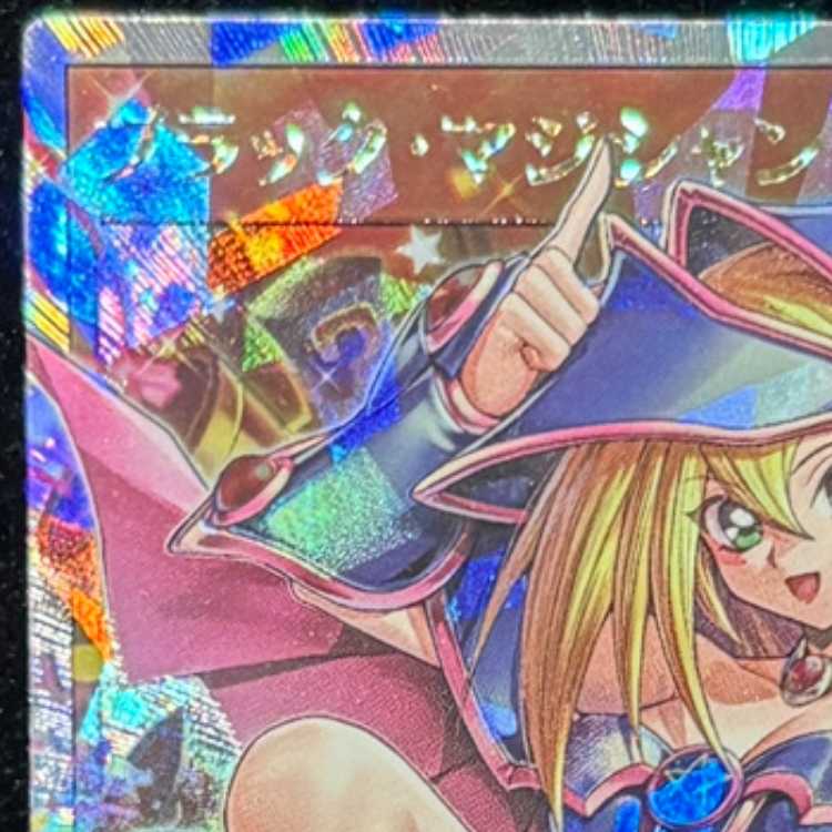 ブラックマジシャンガール [オーバーラッシュレア] {RD/ORP2-JP001} 1