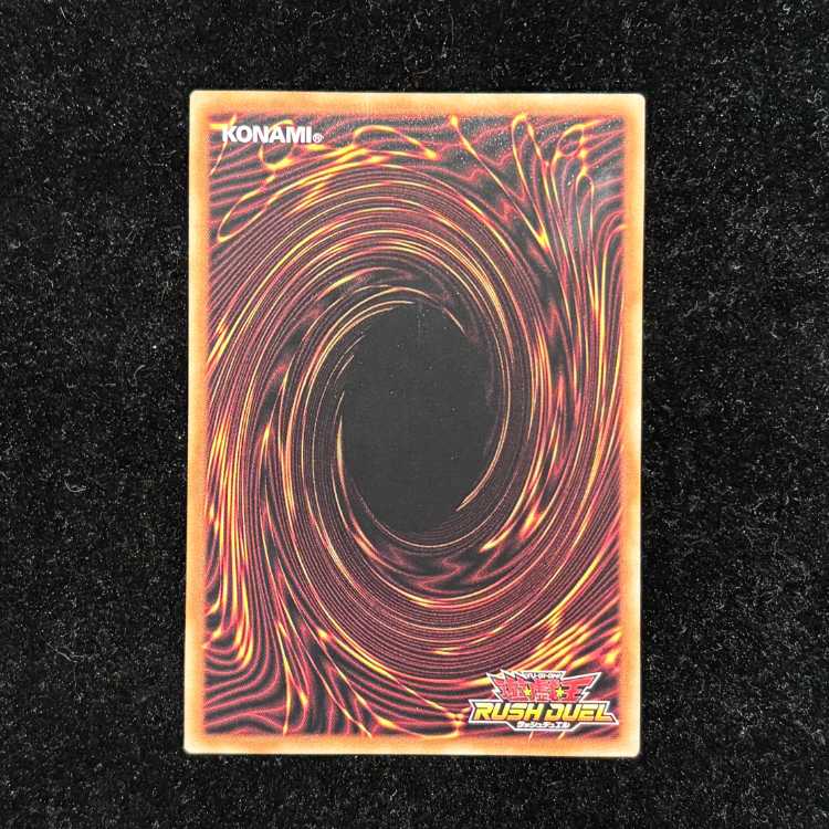 Blue-Eyes White Dragon [Overrush Rare] {RD/ORP1-JP001} 1枚