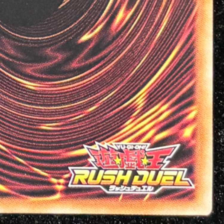 Blue-Eyes White Dragon [Overrush Rare] {RD/ORP1-JP001} 1枚