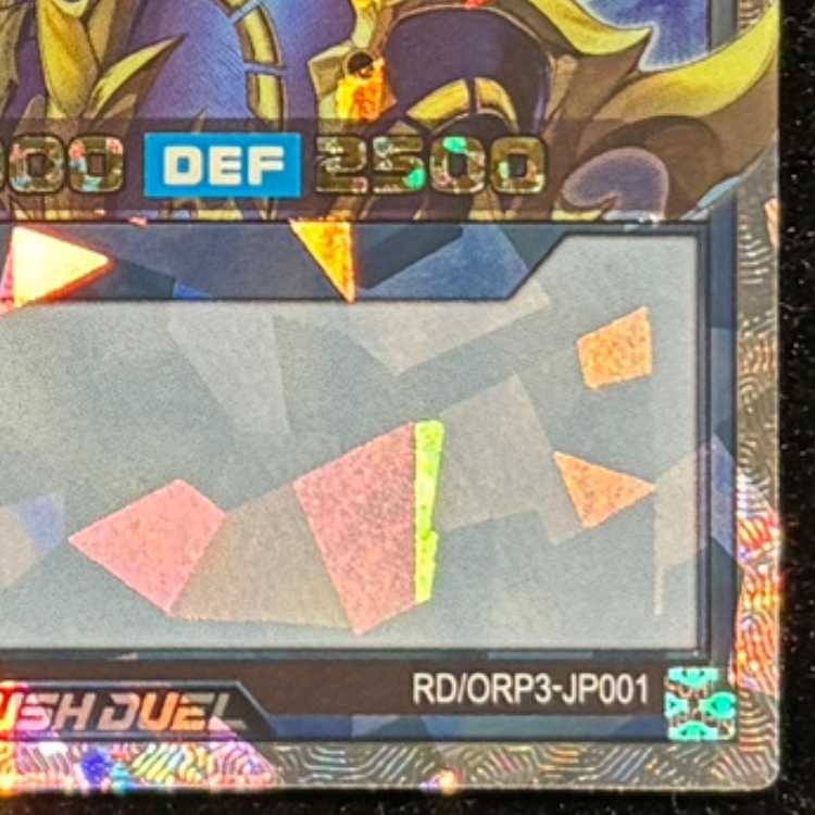 カオスソルジャー [オーバーラッシュレア] {RD/ORP3-JP001} 1枚の通販