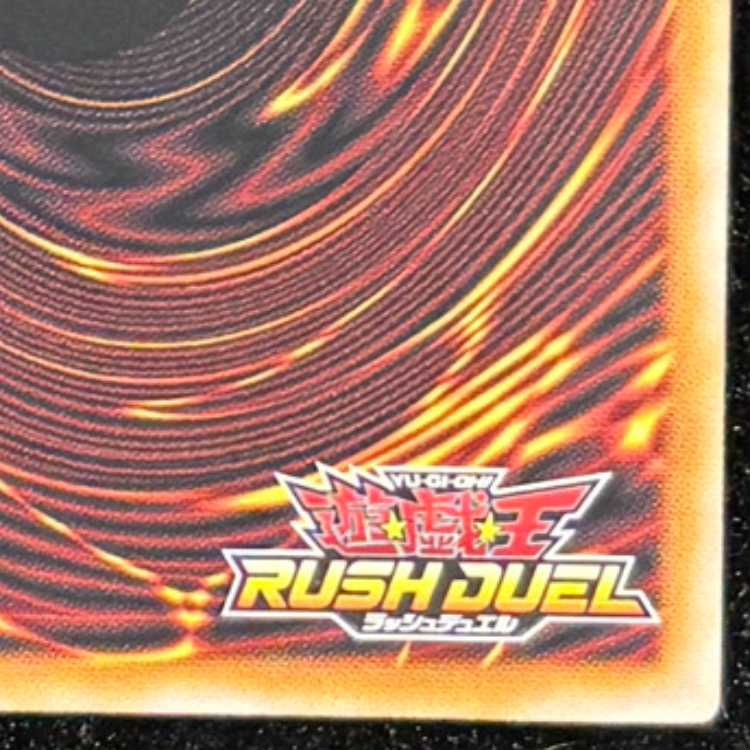 カオスソルジャー [オーバーラッシュレア] {RD/ORP3-JP001} 1枚の通販