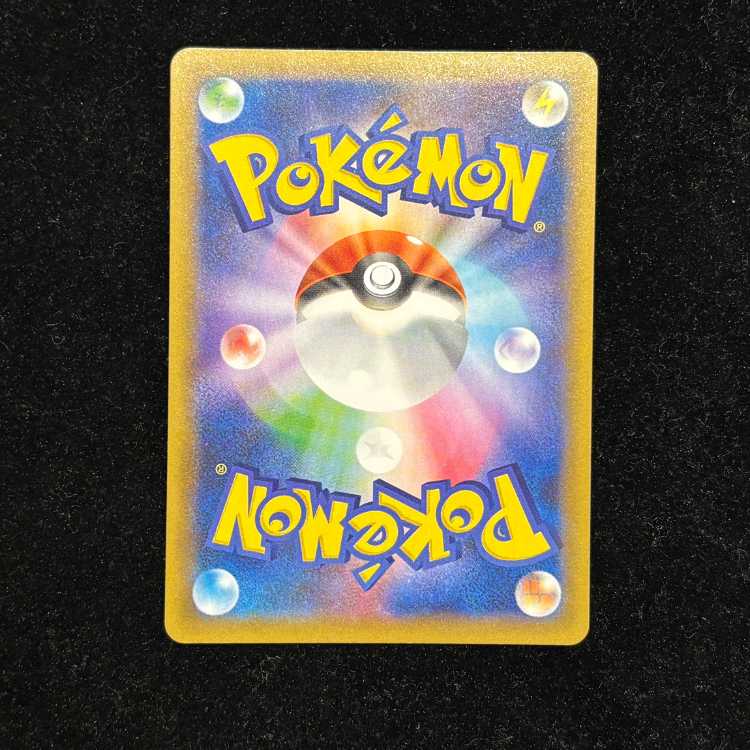 Charizard 《25th》 (Promo) {001/025} [S8a-P/Promo Card Pack 25th ANNIVERSARY Edition] [SS] 1枚
