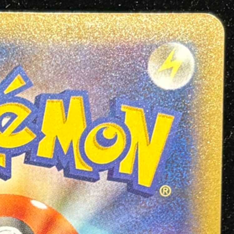 Charizard 《25th》 (Promo) {001/025} [S8a-P/Promo Card Pack 25th ANNIVERSARY Edition] [SS] 1枚