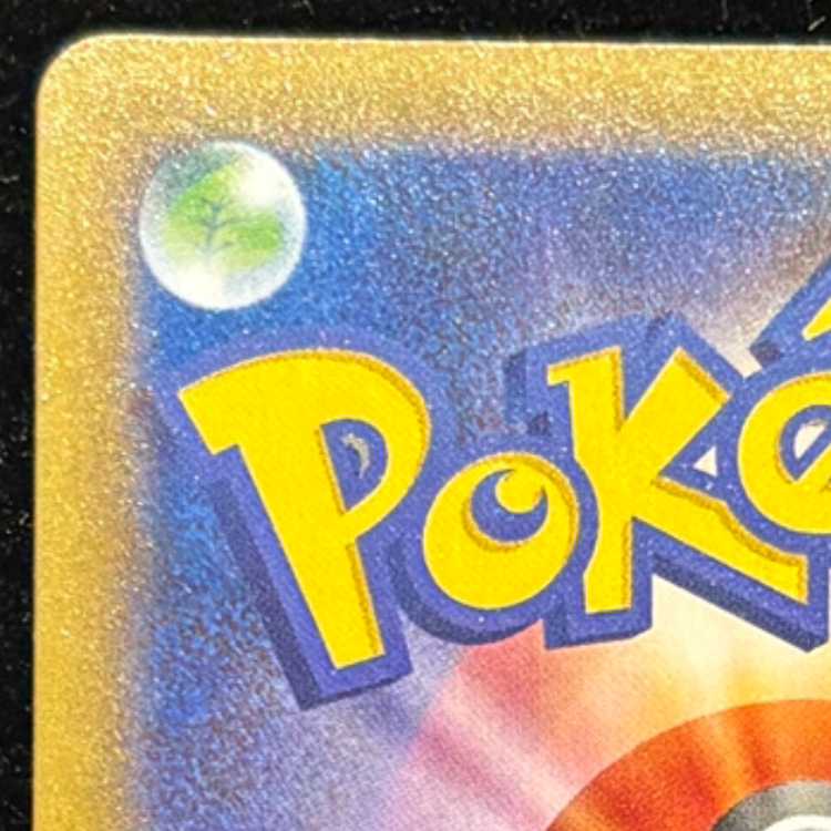 Charizard 《25th》 (Promo) {001/025} [S8a-P/Promo Card Pack 25th ANNIVERSARY Edition] [SS] 1枚