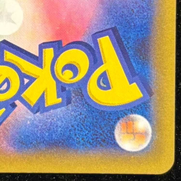 Charizard 《25th》 (Promo) {001/025} [S8a-P/Promo Card Pack 25th ANNIVERSARY Edition] [SS] 1枚