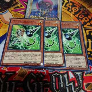 PSYフレームギア・γ N 三枚