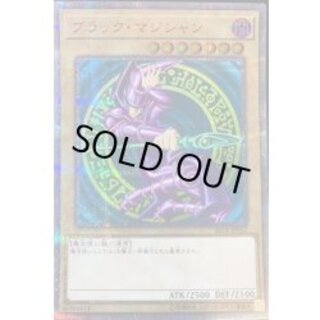 [Condition A-] Black Magician [20th Secret] {2018-JPP02} 《Monster》 1