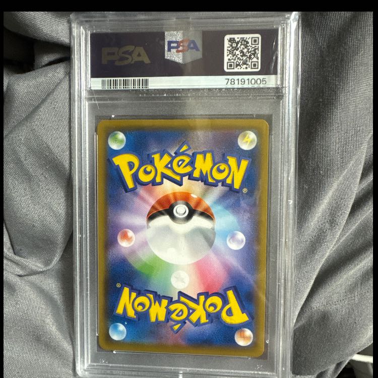 Pokémon Card: Piplup CHR 1枚