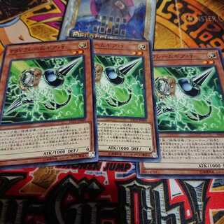 PSYフレームギア・γ N 三枚