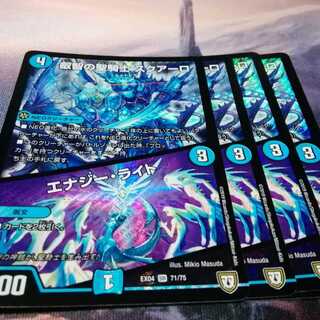 叡知の聖騎士　スクアーロ　エナジーライト