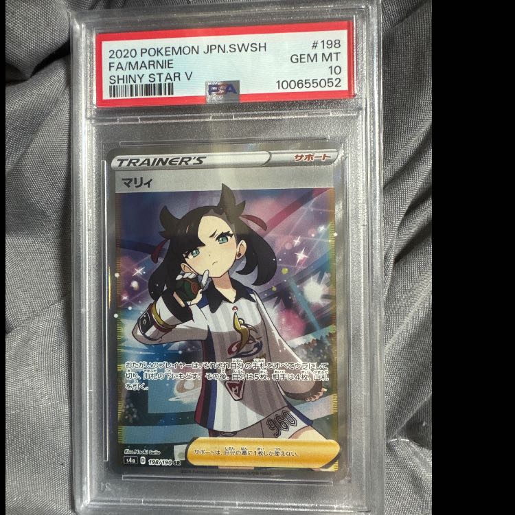 Pokémon Card Marniepsa10 sr 1枚