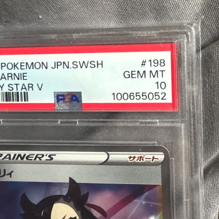 Pokémon Card Marniepsa10 sr 1枚