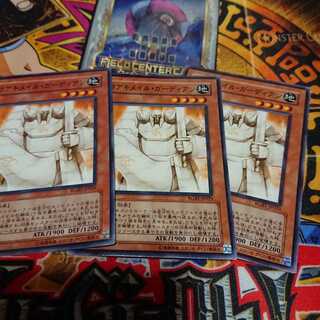 コアキメイル・ガーディアン N 三枚