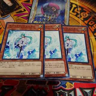 エフェクト・ヴェーラー N 三枚