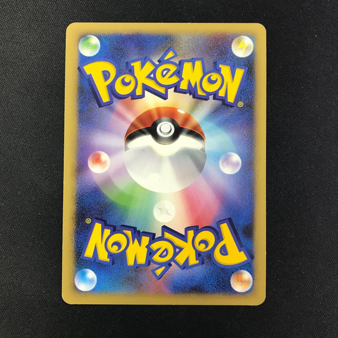 アグノム タイムウォーク