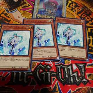 エフェクト・ヴェーラー N 三枚