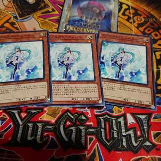 エフェクト・ヴェーラー N 三枚