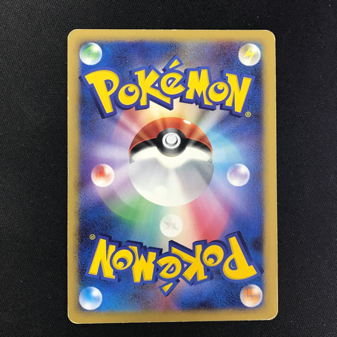 アグノム タイムウォーク