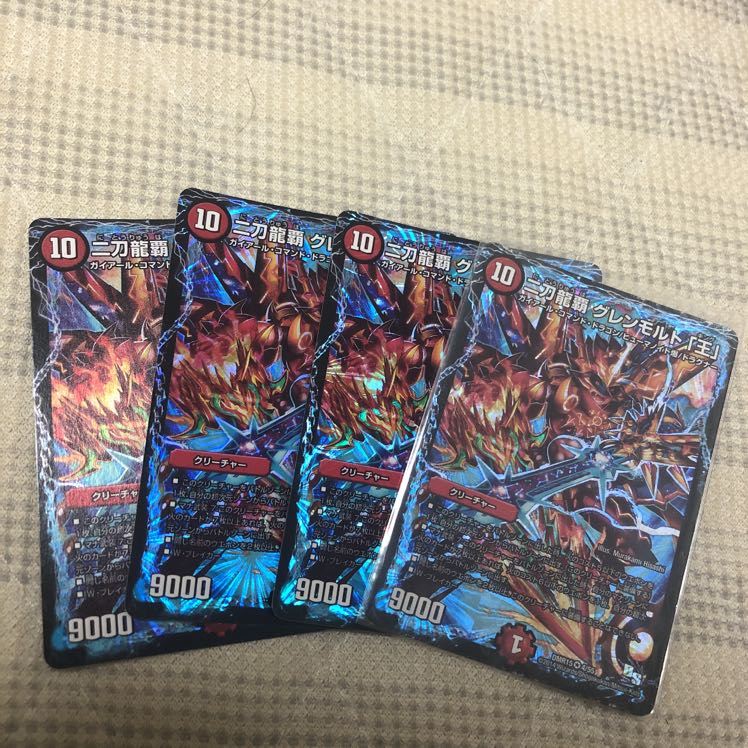 二刀龍覇 グレンモルト「王」