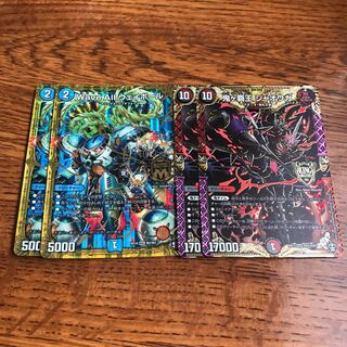 鬼ヶ覇王 ジャオウガ  ウェイボール