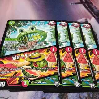 イッコダスケイジ　種デスティニー　４枚