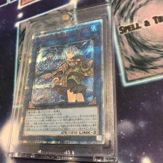 清冽の水霊使いエリア 20thSE