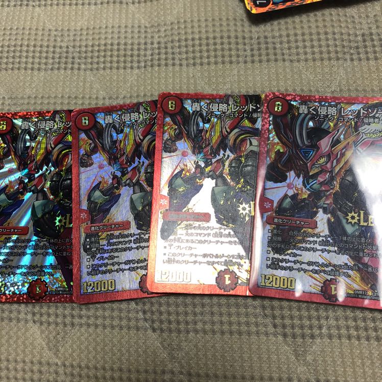 轟く侵略 レッドゾーン